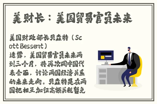 伽罗太华流眼泪翻白眼咬铁球